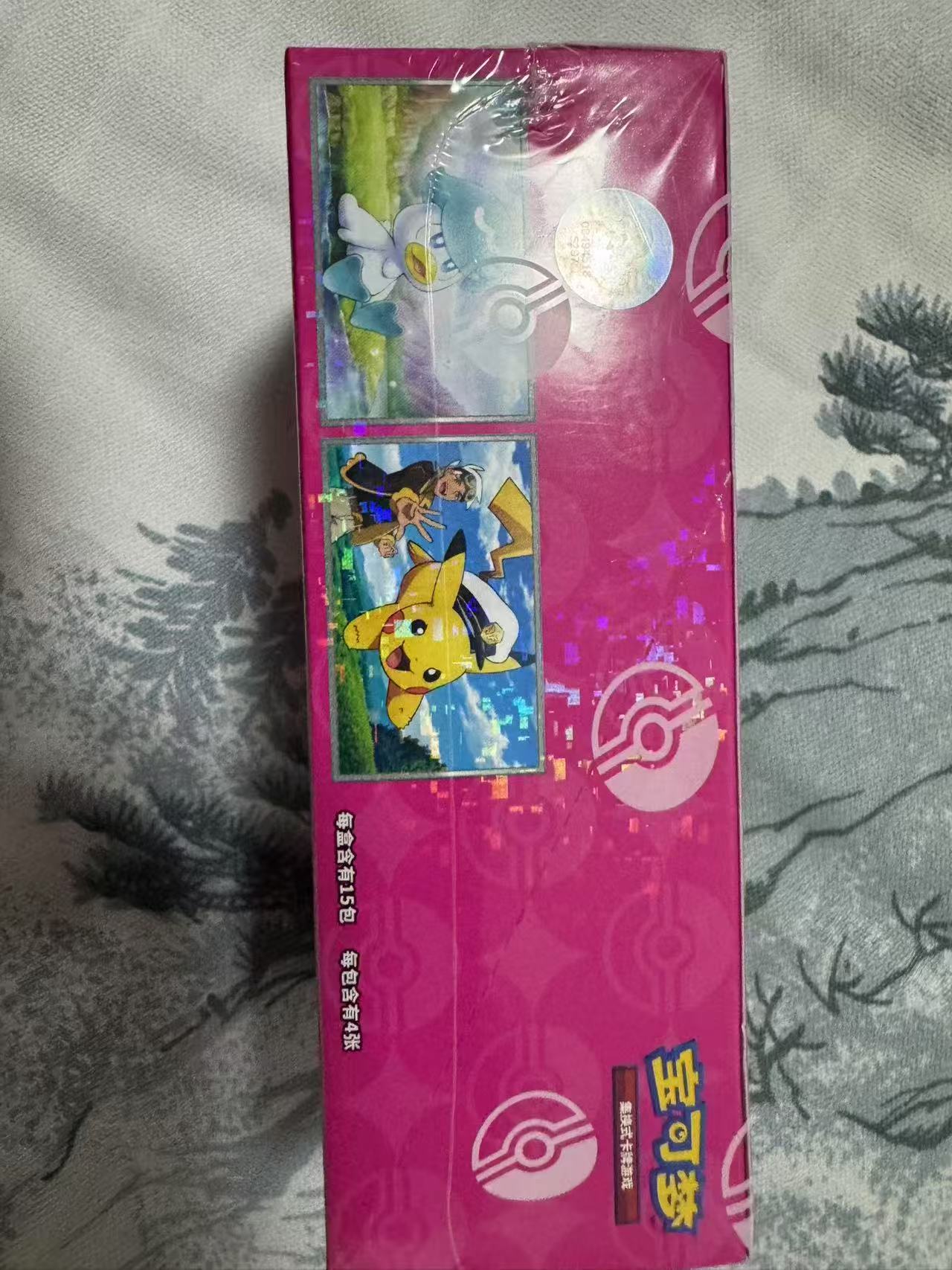 【In Stock】Pokemon TCG S-Chinese Horizons "Gem Pack" 15 packs Booster Box