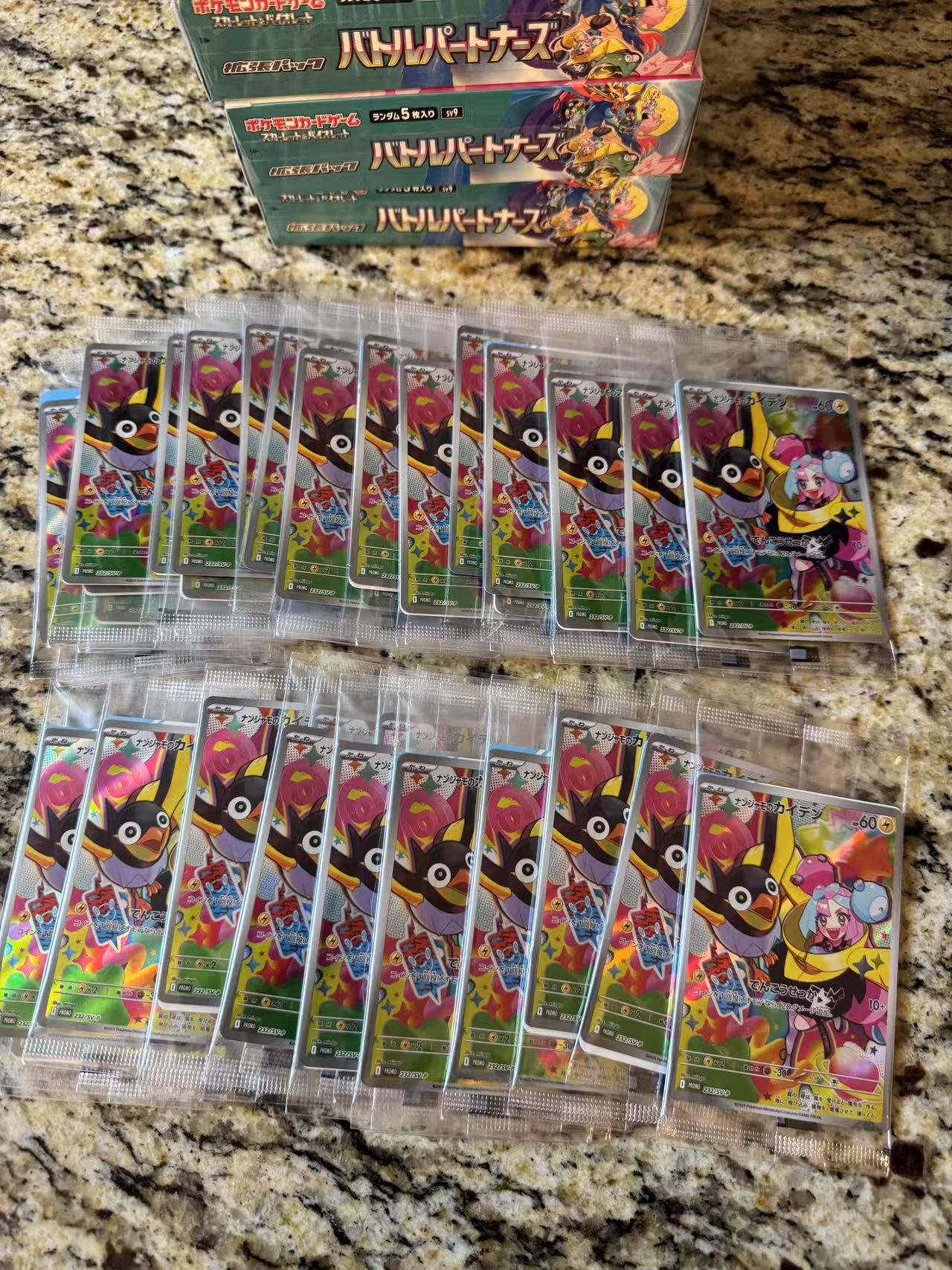 Pokemon TCG SV9: Battle Partners Booster Box with PROMO and Shrink Wrap