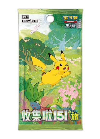 Pokemon TCG Chinese Collect 151 Journey Slim Booster Box 151C【In Stock】