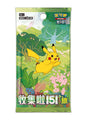 Pokemon TCG Chinese Collect 151 Journey Slim Booster Box 151C【In Stock】