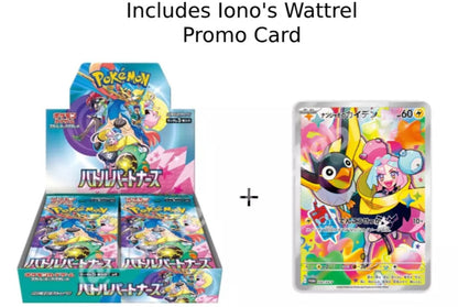 Pokemon TCG SV9: Battle Partners Booster Box with PROMO and Shrink Wra – Potato TCG