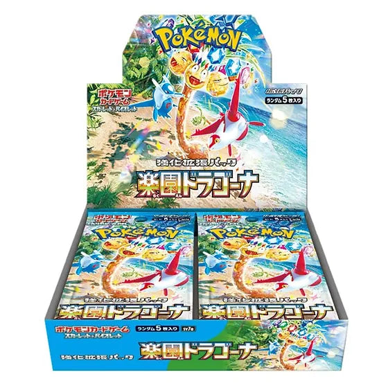 Pokemon Paradise Dragona Booster Box - SV7a